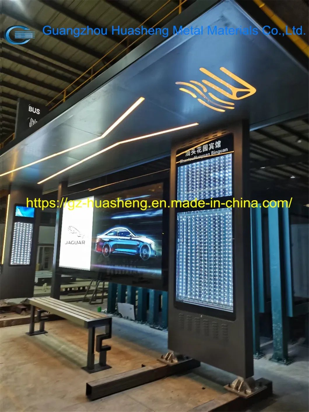 Smart Bus Stop Shelter (HS-BS-S002)